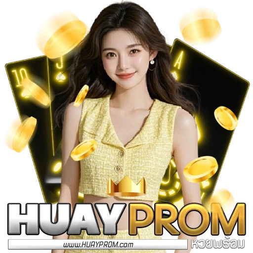 Huaypromt