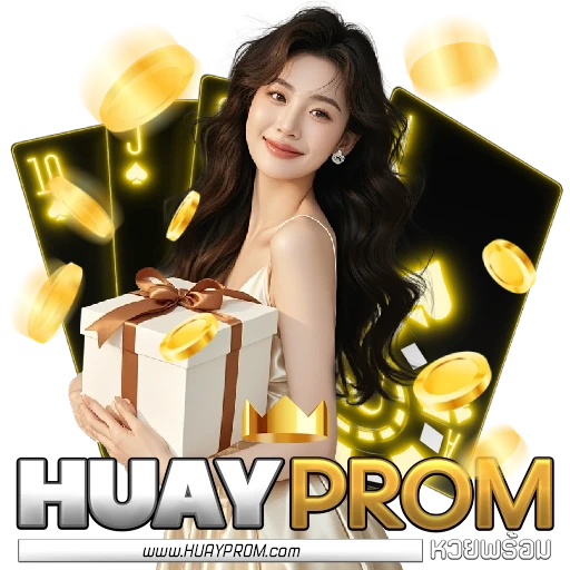 Huaypromt