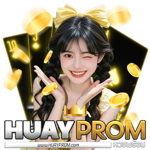 Huaypromt