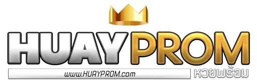 Huaypromt